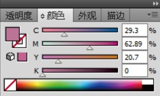 使用ai设计出毛巾折叠效果图标的具体操作方法