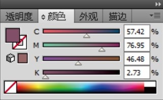 使用ai设计出毛巾折叠效果图标的具体操作方法