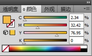 使用ai设计出毛巾折叠效果图标的具体操作方法