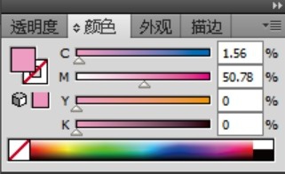 使用ai设计出毛巾折叠效果图标的具体操作方法