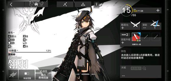 《明日方舟》LS-3关卡通关攻略