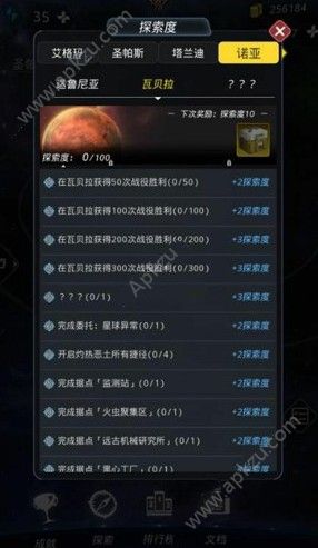 跨越星弧野性难驯第三层怎么过？