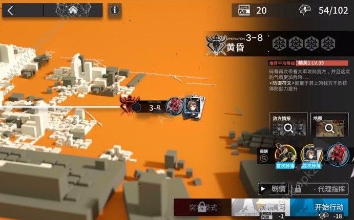 《明日方舟》3-8怎么过？通关攻略一览