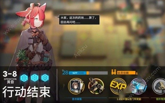 《明日方舟》3-8怎么过？通关攻略一览