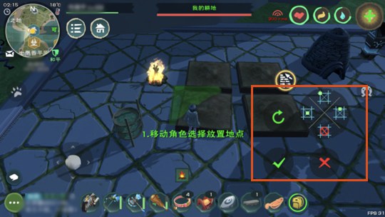 创造与魔法怎么对齐摆放？创造与魔法家具怎么对齐