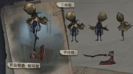 第五人格爱哭鬼攻略