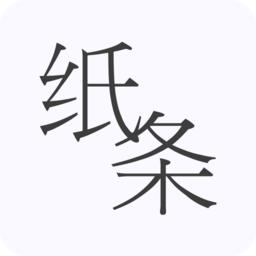 作文纸条中日历的详情介绍