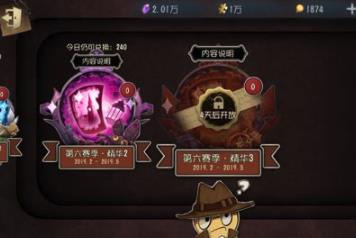 第五人格爱哭鬼金皮怎么获取-第五人格爱哭鬼金皮获取攻略