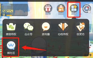 一起来捉妖CDKEY怎么兑换 一起来捉妖激活码怎么用