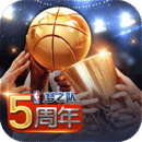 NBA梦之队