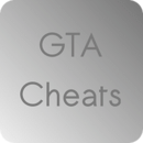 GTA秘籍