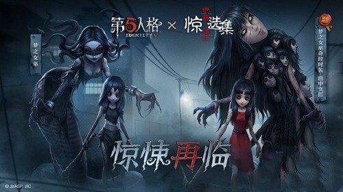 第五人格梦之女巫皮肤好看吗？画中女郎上线时间一览