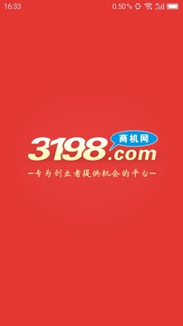 3198商机网