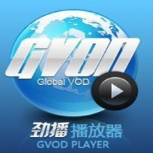 迅播GVOD播放器