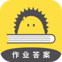 作业答案大全app