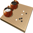 围棋 定式