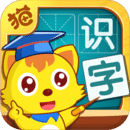 猫小帅学汉字