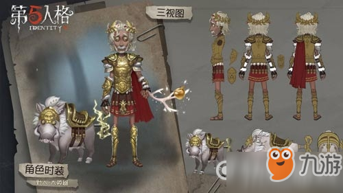 第五人格新角色野人好玩吗？ 野人玩法分析