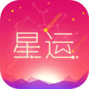 每日星座运势