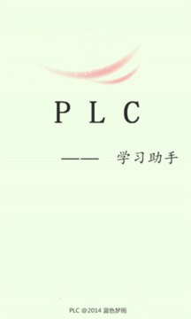 PLC