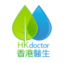 香港醫生