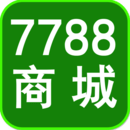 7788商城