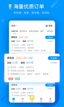 信贷360