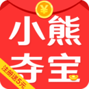 小熊夺宝