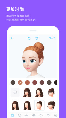 崽崽ZEPETO