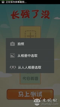 长残了没