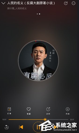 懒人听书如何录音？懒人听书的录音方法一览