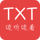 爱听TXT听书