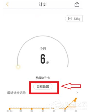 咪咕善跑如何设置每日目标？咪咕善跑如何设置每日目标的方法介绍