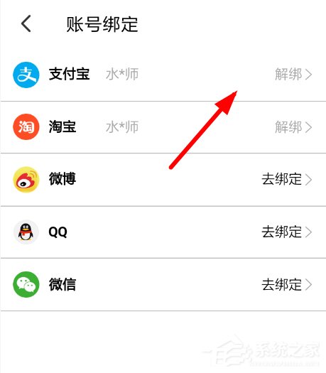 大麦APP怎么设置免密支付？大麦APP设置免密支付的方法分享