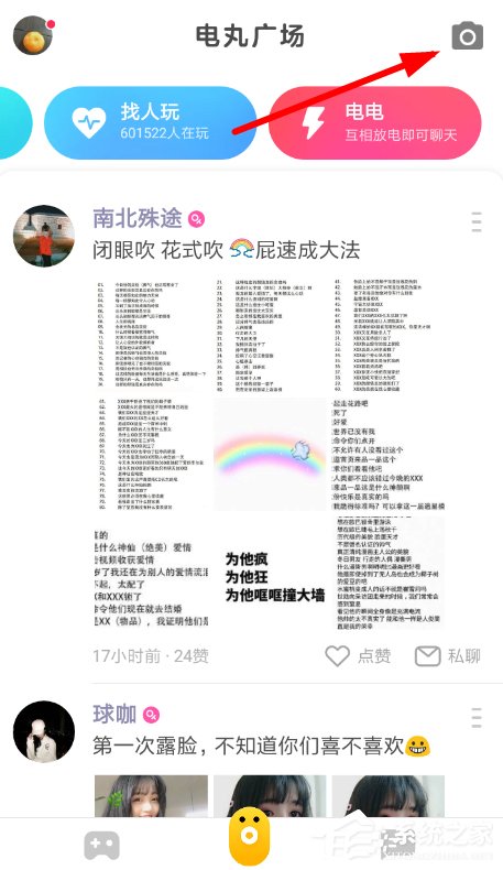 怎样在快手小游戏中k歌？快手小游戏k歌的方法一览