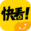 快看漫画app