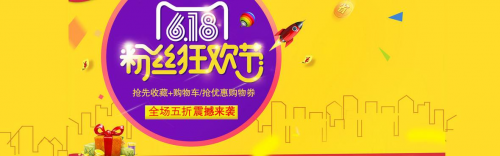 2019淘宝天猫618红包怎么领取？ 京东618红包玩法及红包力度详解