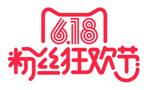 淘宝天猫京东各大电商618活动优惠政策合集