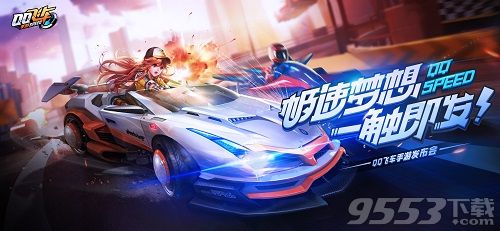 QQ飞车手游师徒系统在什么地方 QQ飞车手游师徒系统怎么进入