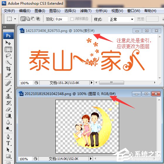 Photoshop怎么制作网站logo？Photoshop制作网站logo的方法分享