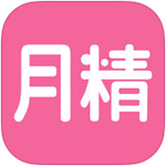 月精备孕助手app