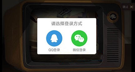 猫和老鼠欢乐互动如何用qq登录？ 支持qq与微信登录版本介绍