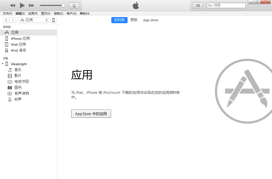 iTunes64位无插件