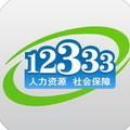 重庆12333