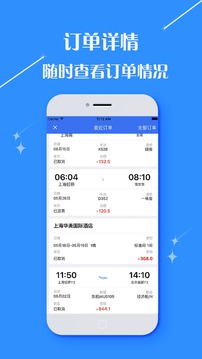 游心商旅