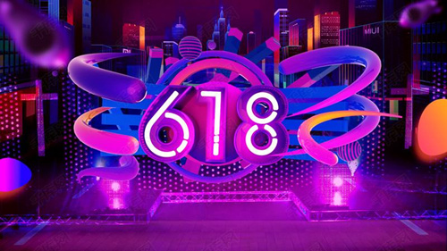 2019淘宝618具体什么时候开始？2019淘宝618活动什么时候截止