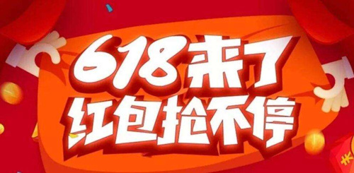 618理想猫分红包怎么参加？618理想猫分红包活动详情介绍