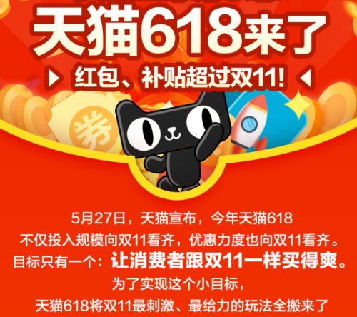 淘宝天猫618理想猫逛店铺得喵币每天几次机会？