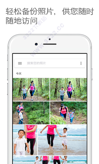 Google相册(Google Photos)苹果版