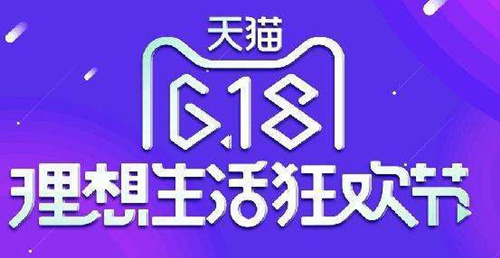 淘宝618理想猫逛店铺拿不了喵币什么原因？_逛店铺能拿多少喵币？